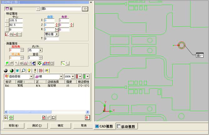 電路板檢測應用案例(圖4) 電路板檢測應用案例(圖4)