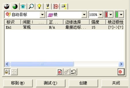 塑料配件檢測應用案例(圖4) 塑料配件檢測應用案例(圖4)