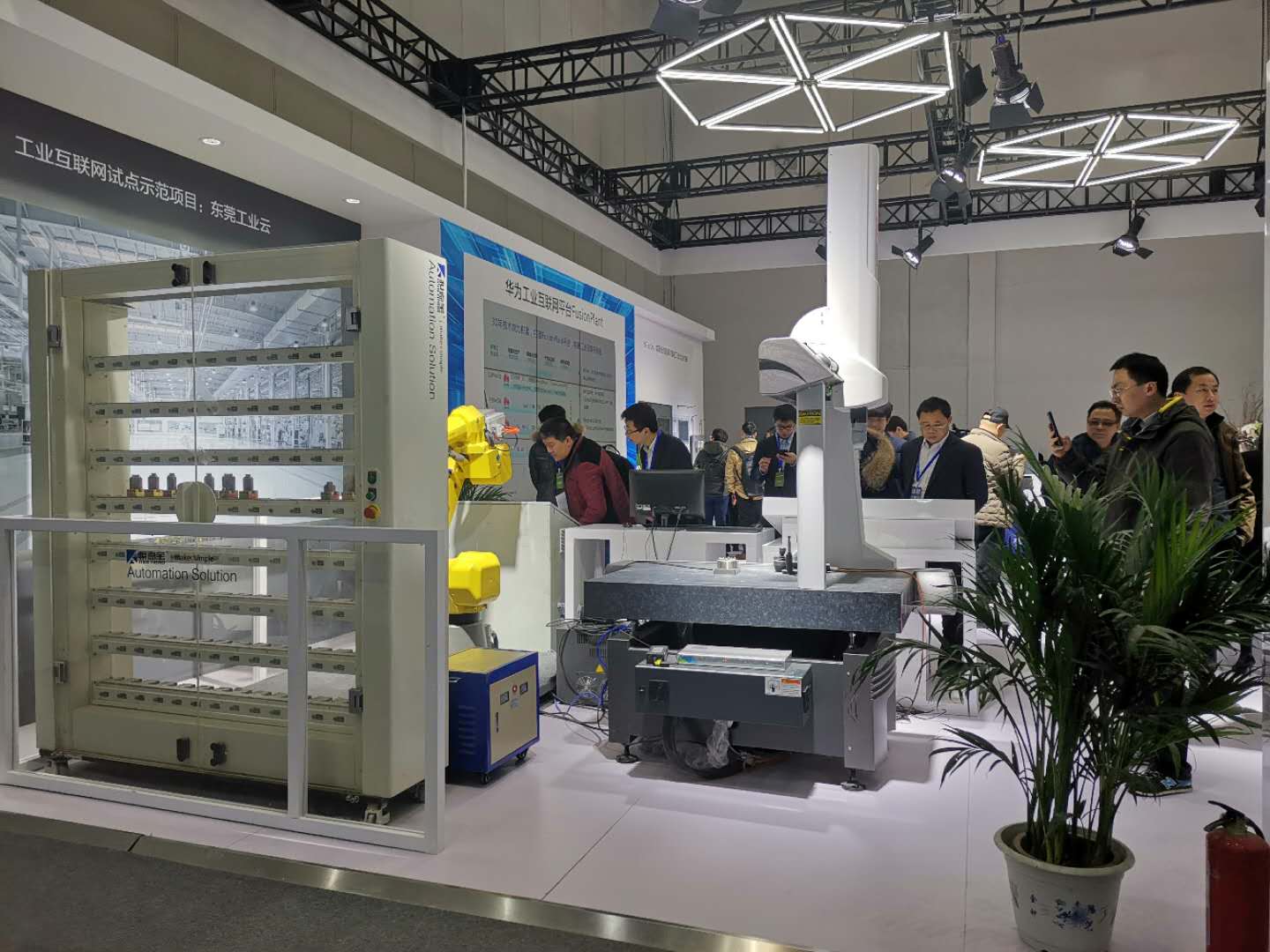 2019工業互聯網峰會之行，與Croma三坐標不期而遇(圖2)