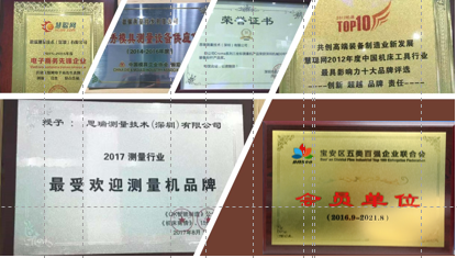 Croma三坐標十年鑒證匠心質造！(圖1)