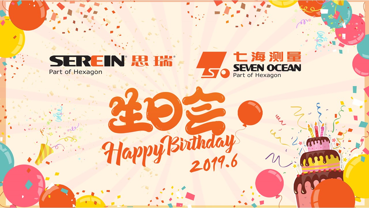 六月生日會 | 思瑞 Family, 一起Happy，一起燃(圖1)