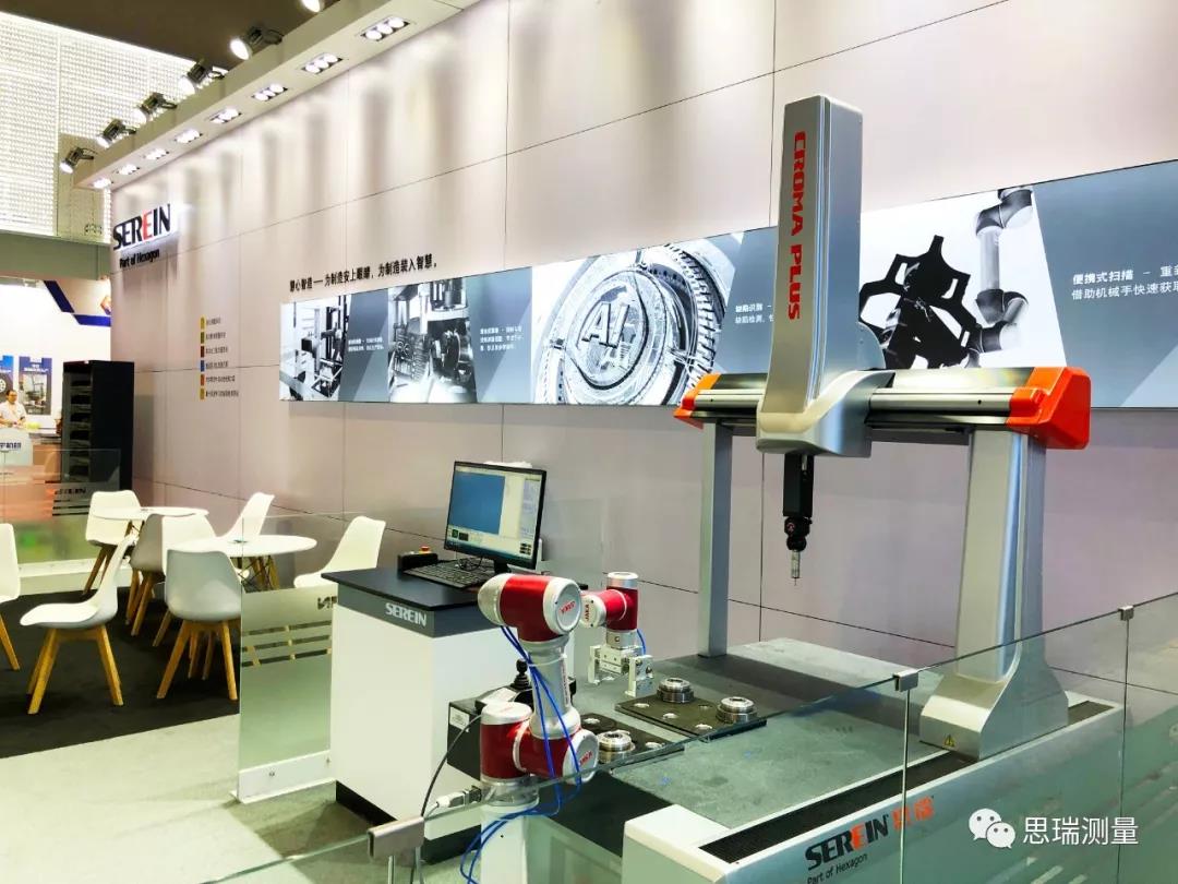 思瑞測量在上海放出三坐標自動化檢測大招！(圖3)