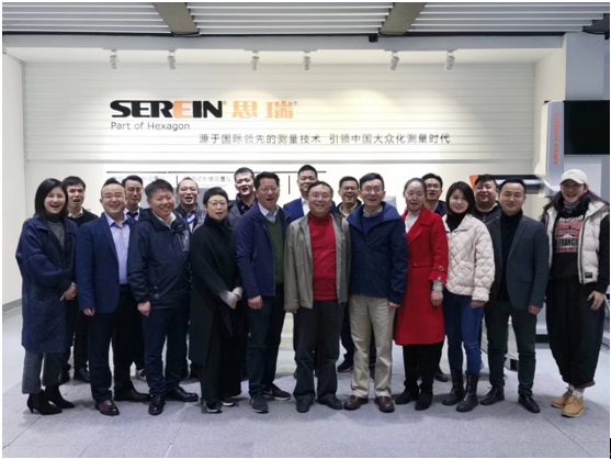 思瑞測量昆山三坐標檢具培訓基地第六期座談會圓滿結束(圖1) 思瑞測量昆山三坐標檢具培訓基地第六期座談會圓滿結束(圖1)