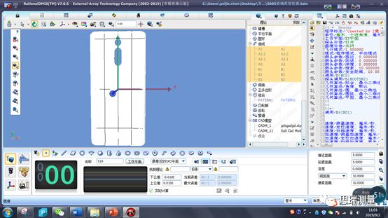 5G熱潮下，3.5D玻璃尺寸測量有多少可能性？(圖7)