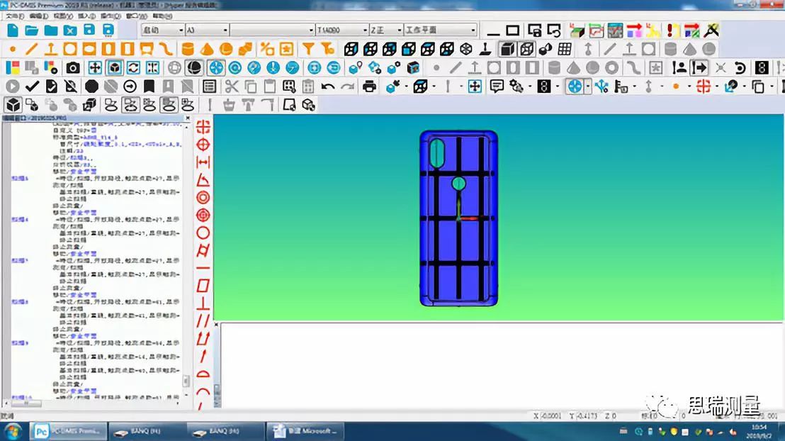5G熱潮下，3.5D玻璃尺寸測量有多少可能性？(圖10)