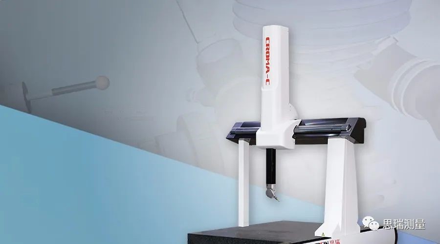 三坐測量機如何實現股骨球頭高效測量(圖2) 三坐測量機如何實現股骨球頭高效測量(圖2)