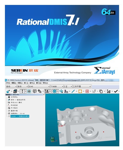 思瑞測量京東自營旗艦店正式上線，開業有驚喜(圖3)