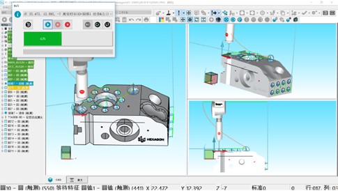 三坐標測量軟件PC-DMIS Basic升級到Premium的好處有哪些？(圖2)
