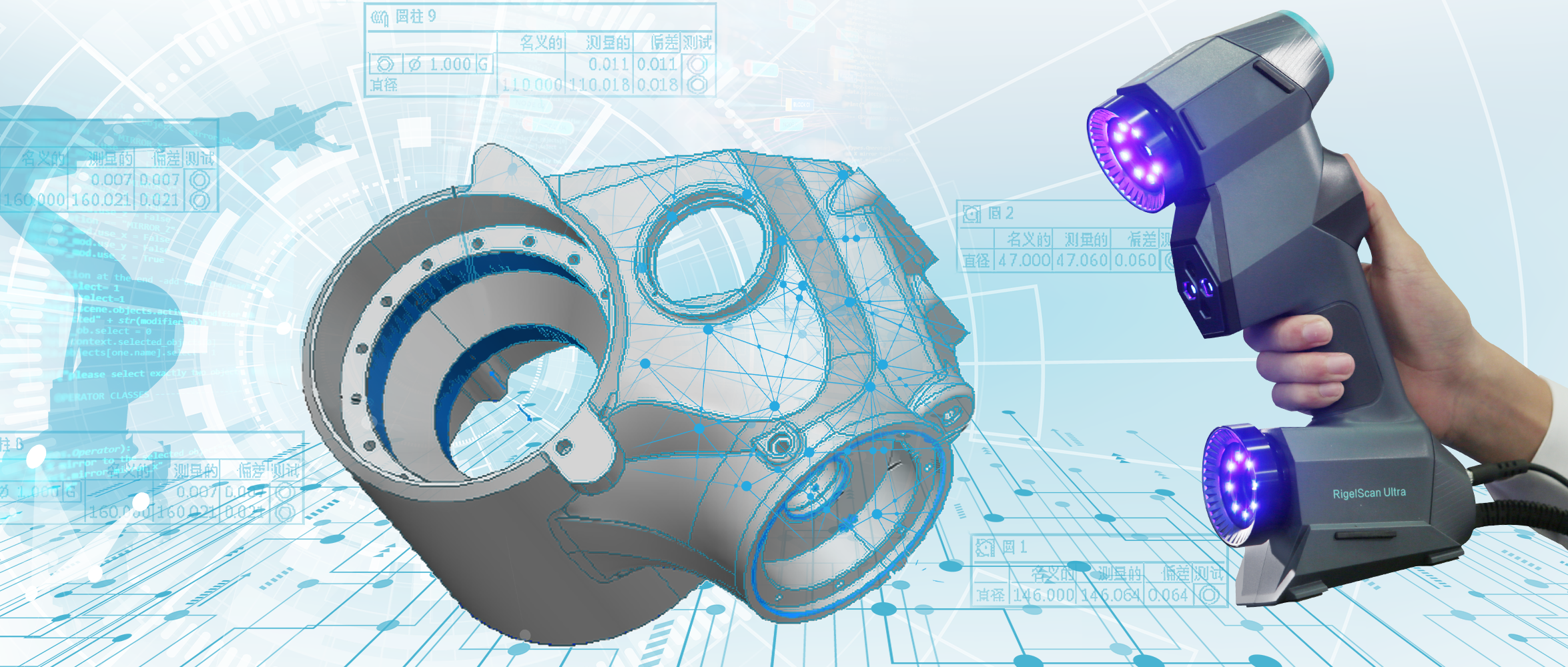 如何高效解決工業機器人軸體的測量難題？