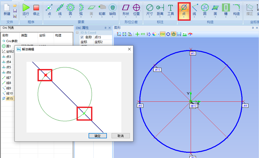 圖片7.png 圖片7.png
