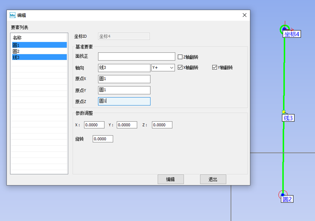 圖片3.png 圖片3.png