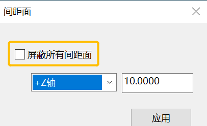 三坐標4.png 三坐標4.png