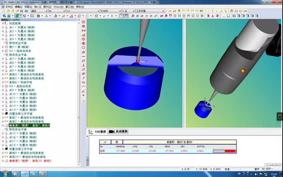噴嘴精密檢測任務，交給思瑞影像測量儀(圖3)